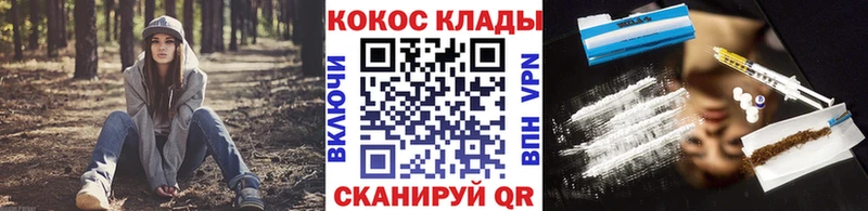 Названия наркотиков Назрань Codein  Амфетамин  МЕФ  Марихуана  КОКАИН  ГАШ  МДМА 
