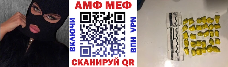 АМФЕТАМИН 97% Назрань