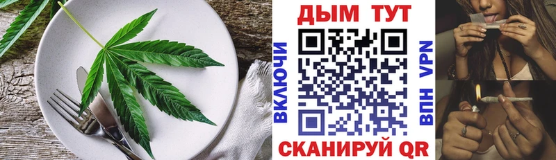 мега зеркало  Назрань  Canna-Cookies марихуана 