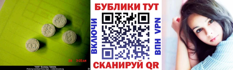 Ecstasy Дубай  хочу наркоту  Назрань 
