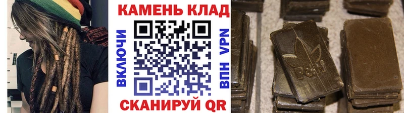 Гашиш ice o lator Назрань