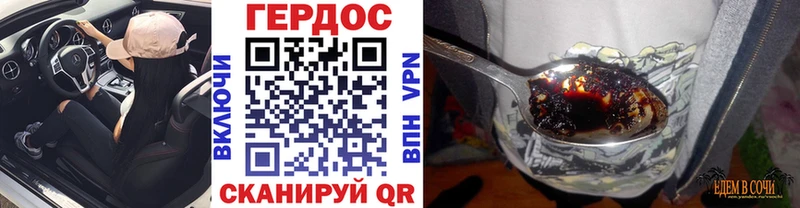 Героин гречка  купить наркоту  Назрань 