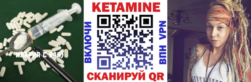 цена наркотик  Назрань  Кетамин VHQ 