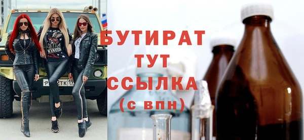 гидропоника Абдулино