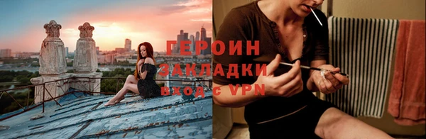 эйфоретик Абинск