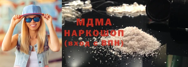 синтетический гашиш Майский