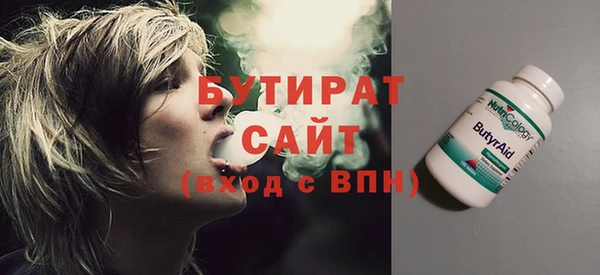 эйфоретик Абинск