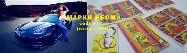 прущие крисы Абаза