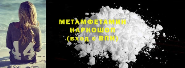 гидропоника Абдулино