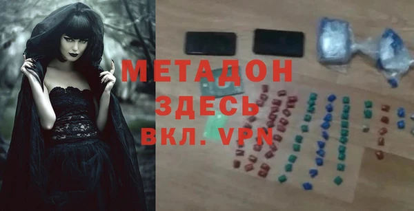 гидропоника Абдулино