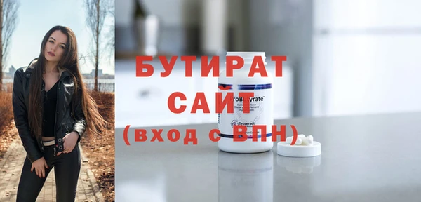 гидропоника Абдулино