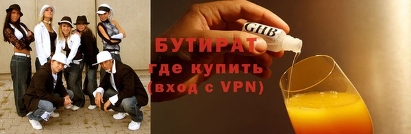 гидропоника Абдулино