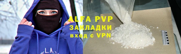 гидропоника Абдулино