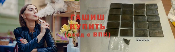 эйфоретик Абинск