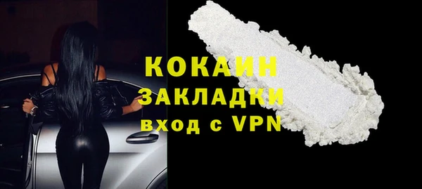 прущие крисы Абаза