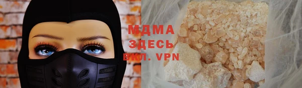 эйфоретик Абинск