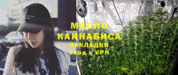 эйфоретик Абинск