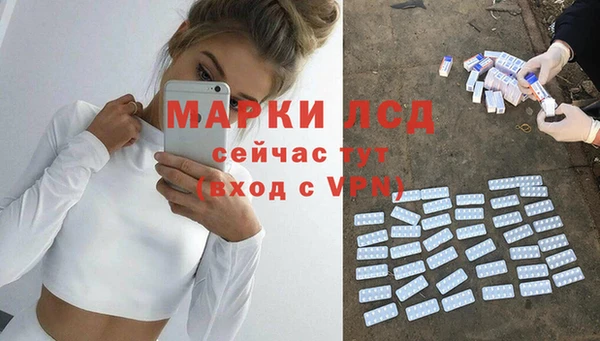 прущие крисы Абаза