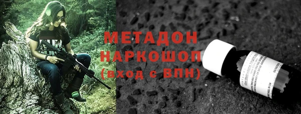 эйфоретик Абинск