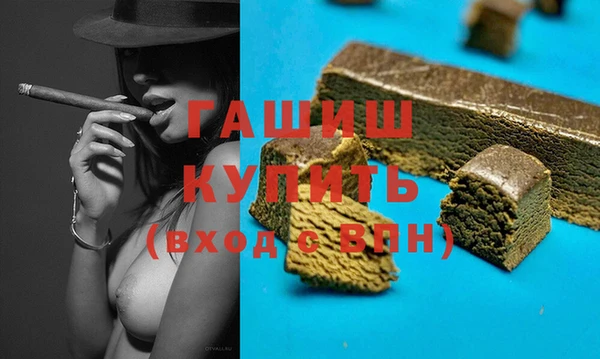 эйфоретик Абинск