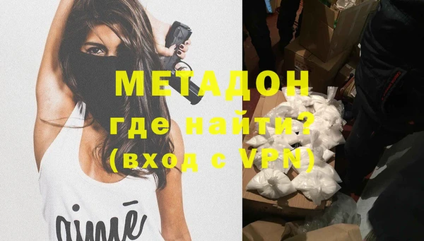 твердый Магас