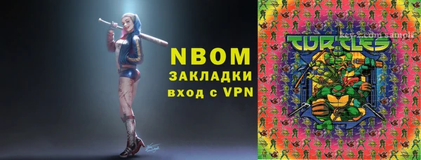 прущие крисы Абаза