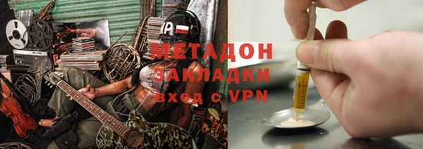 спайс Нестеровская