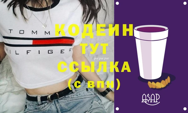 эйфоретик Абинск