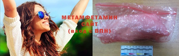 гидропоника Абдулино