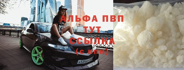 прущие крисы Абаза