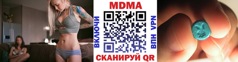 кракен ТОР  Назрань  MDMA VHQ  где купить наркоту 