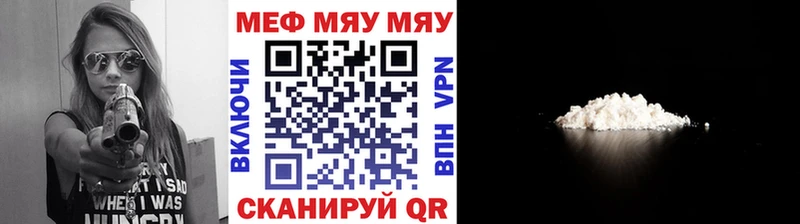 где можно купить наркотик  Назрань  Мефедрон VHQ 