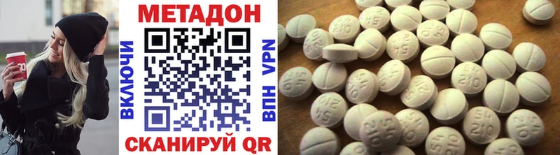 наркотики  Назрань  МЕТАДОН белоснежный 