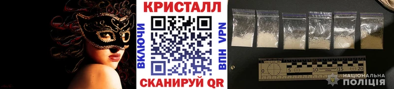 Метамфетамин винт  нарко площадка какой сайт  Назрань 