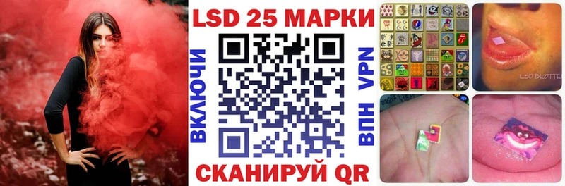 Марки 25I-NBOMe 1500мкг  Назрань 