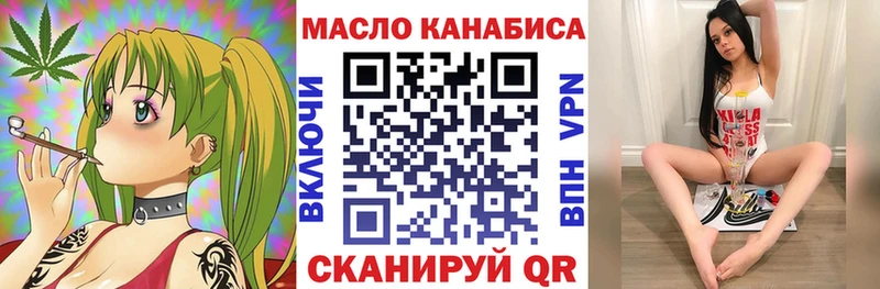 закладка Назрань ТГК гашишное масло